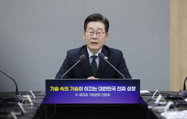 이재명 대통령이 3일 경기 안산시 새솔다이아몬드공업에서 열린 K-제조업 기업현장 간담회에서 발언하고 있다(연합뉴스)