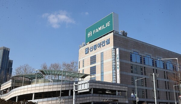 신동아건설의 회생계획이 회생절차 개시 7개월 만에 인가됐다. ＠연합뉴스