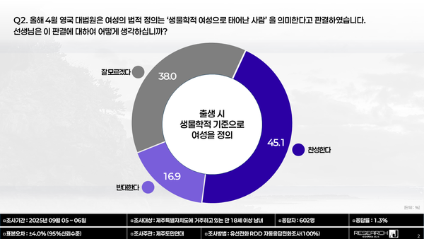 이미지-리서치제이 주식회사