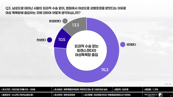 이미지-리서치제이 주식회사