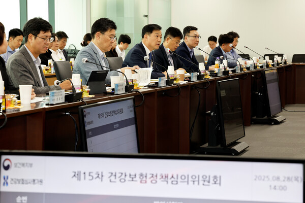 ▲지난달 28일 서울 서초구 국제전자센터에서 열린 제15차 건강보험정책심의위원회 [사진=연합뉴스]