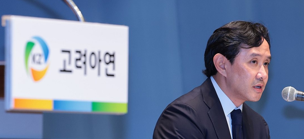최윤범 고려아연 회장.