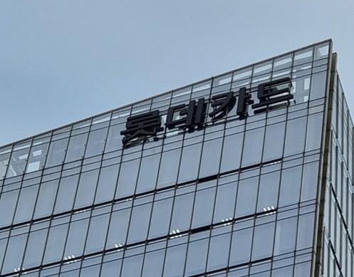 ▲서울 중구 롯데카드 본사 [사진=연합뉴스]