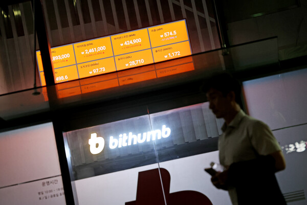 ▲빗썸 [사진=연합뉴스]