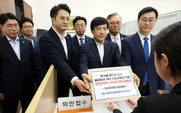 더불어민주당 3대특검 종합대응 특별위원회 이성윤 의원 등이 18일 서울 여의도 국회 의안과에 '윤석열·김건희 등의 국정농단 사건 진상규명을 위한 전담재판부 설치에 관한 법률안'을 제출하고 있다. [연합뉴스]