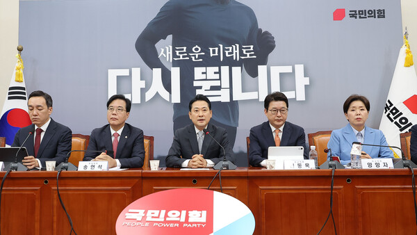 ▲장동혁 국민의힘 대표가 지난 18일 서울 여의도 국회에서 열린 최고위원회의에서 발언하고 있다. [사진=연합뉴스]