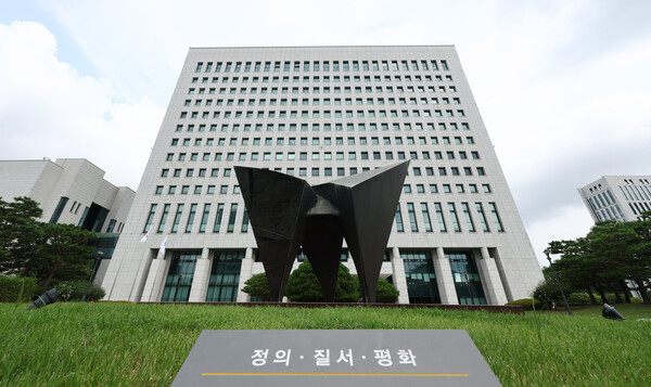 12·3 비상계엄 관련 내란·외환 의혹을 수사하는 조은석 특별검사팀이 심우정 전 검찰총장과 박성재 전 법무부 장관의 자택, 법무부, 대검찰청, 서울구치소 등에 대해 압수수색을 진행했다. 사진은 서울 서초구 대검찰청 모습 [연합뉴스]