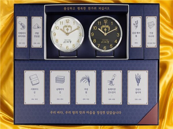 2025년 대통령실 선물(이미지-대통령실)