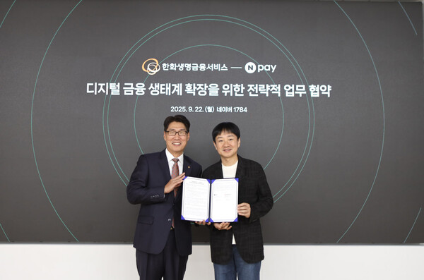 (왼쪽부터) 한화생명금융서비스 최승영 대표이사, 네이버페이 박상진 대표이사가 22일 ‘한화생명금융서비스-네이버페이 업무 협약식’ 현장에서 기념 촬영을 하고 있다. 사진 제공=한화생명금융서비스.