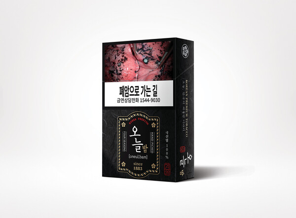 KT&G가 신제품 ‘오늘밤’을 국내 공항 면세점 및 시내 면세점에 오는 29일 출시한다. 사진은 면세전용 신제품 ‘오늘밤’ 제품 이미지. 사진 제공=KT&G.