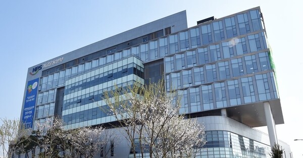 국민연금공단 기금운용본부 사옥 [사진=연합뉴스]