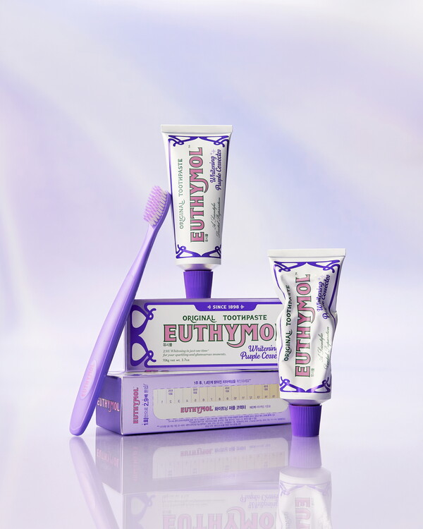 유시몰 화이트닝 퍼플 코렉터 제품 이미지. 사진 제공=LG생활건강.