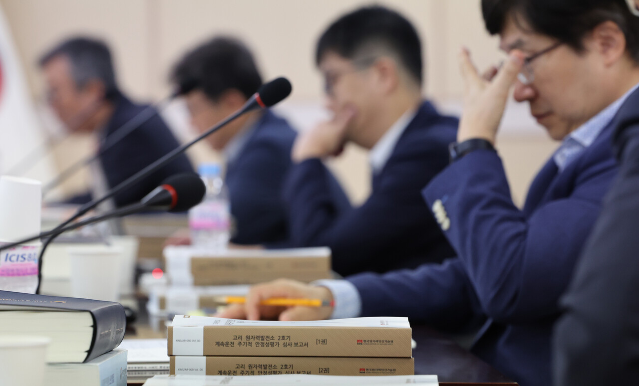 지난 25일 서울 중구 원자력안전위원회에서 부산 기장 고리 원자력발전소 2호기 계속운전 허가 여부를 결정하는 회의가 열리고 있다.원안위는 이날 회의에서 부산 기장군 고리 원자력발전소 2호기 계속운전에 대한 심의를 진행했으나 검토에 시간이 더 필요하다는 의견에 따라 차기 회의에서 계속 심의하기로 했다.