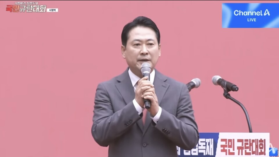 장동혁 국민의힘 당대표, 이재명 독재 경고하며 