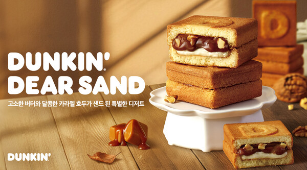 SPC 던킨 '던킨 디어 샌드' 출시 [사진제공=SPC 던킨]