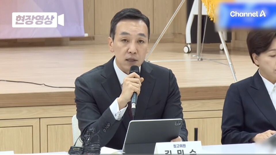 국민의힘 김민수, 中 무비자 입국 시작