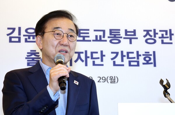 김윤덕 국토교통부 장관 [연합뉴스]