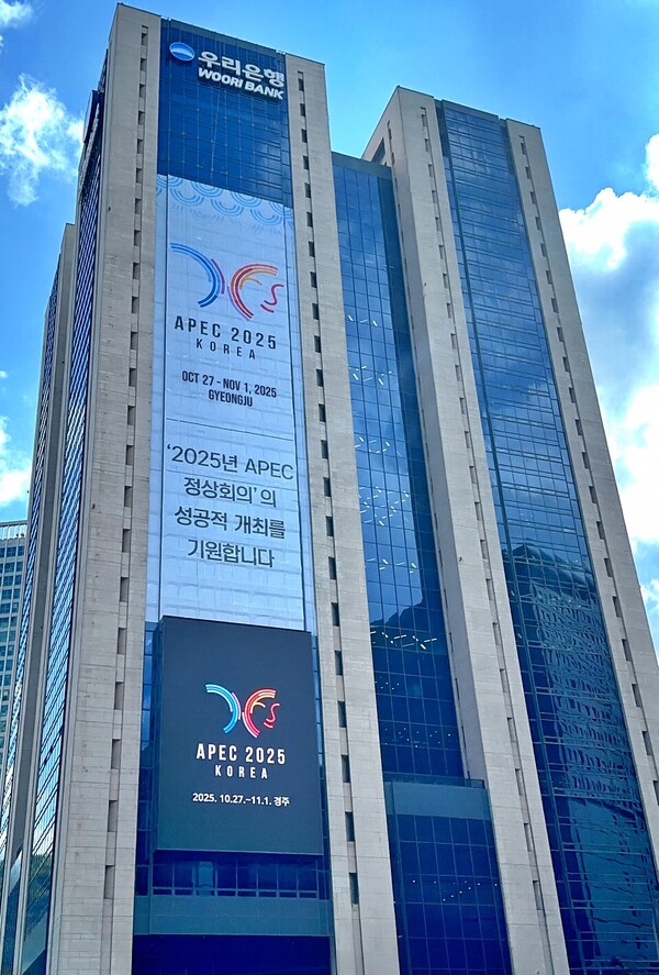 우리은행 전경 [사진제공=우리은행]