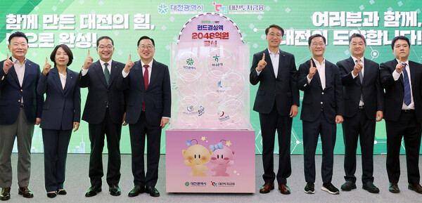 하나은행은 29일 대전광역시, 대전투자금융과 함께 지역 스타트업 혁신성장 지원과 벤처투자 생태계 활성화를 목표로 한 '대전 D-도약펀드'에 1000억 원을 출자했다.＠하나은행