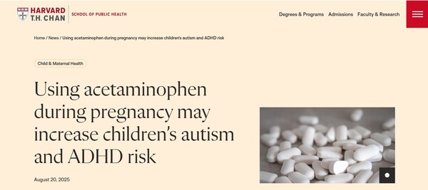 트럼프 대통령이 인용한 논문 저자의 신뢰성이 논란이 된 가운데 하버드에 해당 저자의  타이레놀과 자폐증 관련 논문이 지난달 20일 개제됐다. [사진제공=HAVARD T.H CHAN 홈페이지 갈무리]