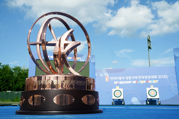 ‘현대자동차 정몽구배 한국양궁대회 2025’ 트로피. 사진 제공=현대자동차그룹.