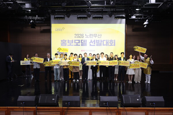 [사진=중소기업중앙회]