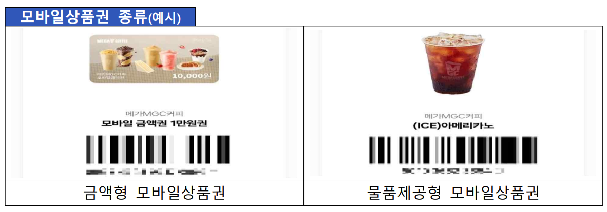 공정거래위원회