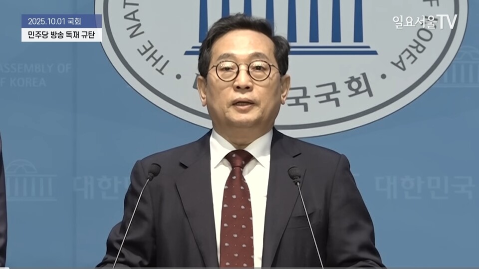 분노 폭발한 언론단체들, 민주당 방송 독재 맞서 '결사항전'... 이진숙 축출 규탄 및 방송 3법 철회 촉구