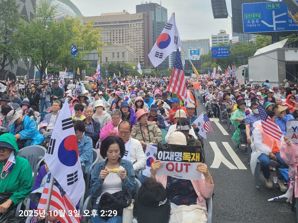 개천절, 광화문 뒤덮은 국민 함성... 