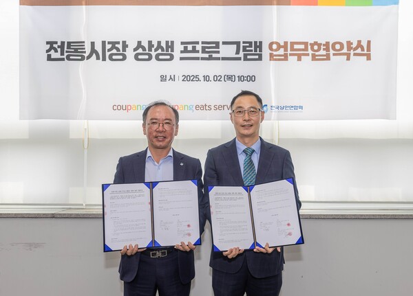 김명규 쿠팡이츠서비스 대표(왼쪽)와 이충환 전국상인연합회 회장이 전통시장 지원 친환경 포장재를 들고 있다 [사진=쿠팡]