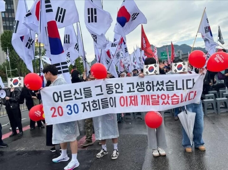“2030 세대, 자유대한민국 지킨다”… 보수 집회문화 세대교체 선언/ 출처=SNS캡쳐