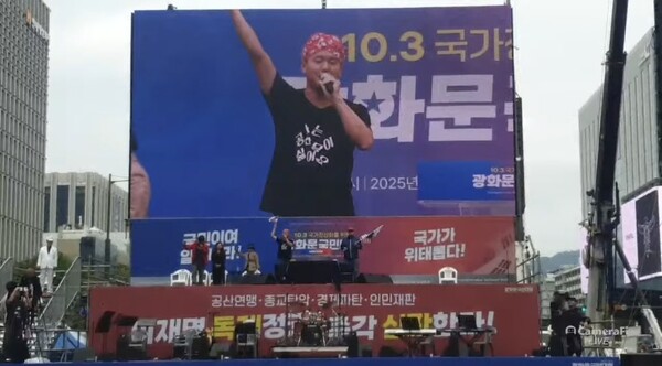 10·3 광화문 애국 청년들, 광화문 집회서 "국가가 위태롭다, 국민이여 일어나라" 목소리 높여/ 출처=너만몰라TV
