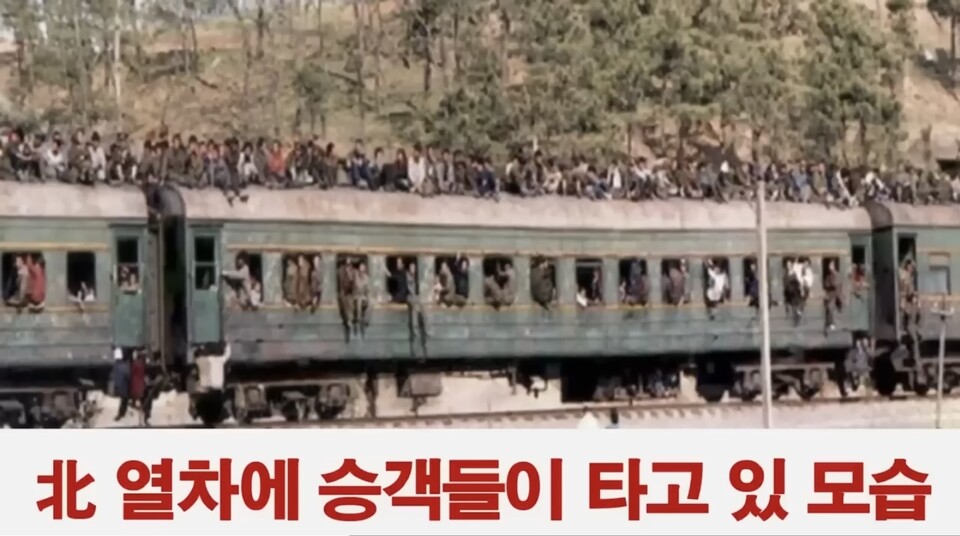 [특집] 남한 대중교통 수단을 타보고 깜짝 놀란 평양 특권층 촌놈/ 출처=김동식TV