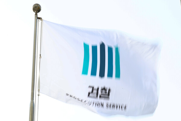 정부조직법 개정안 통과에 따라 검찰청 폐지가 결정된 가운데 2일 서울 서초구 대검찰청의 모습(연합뉴스)