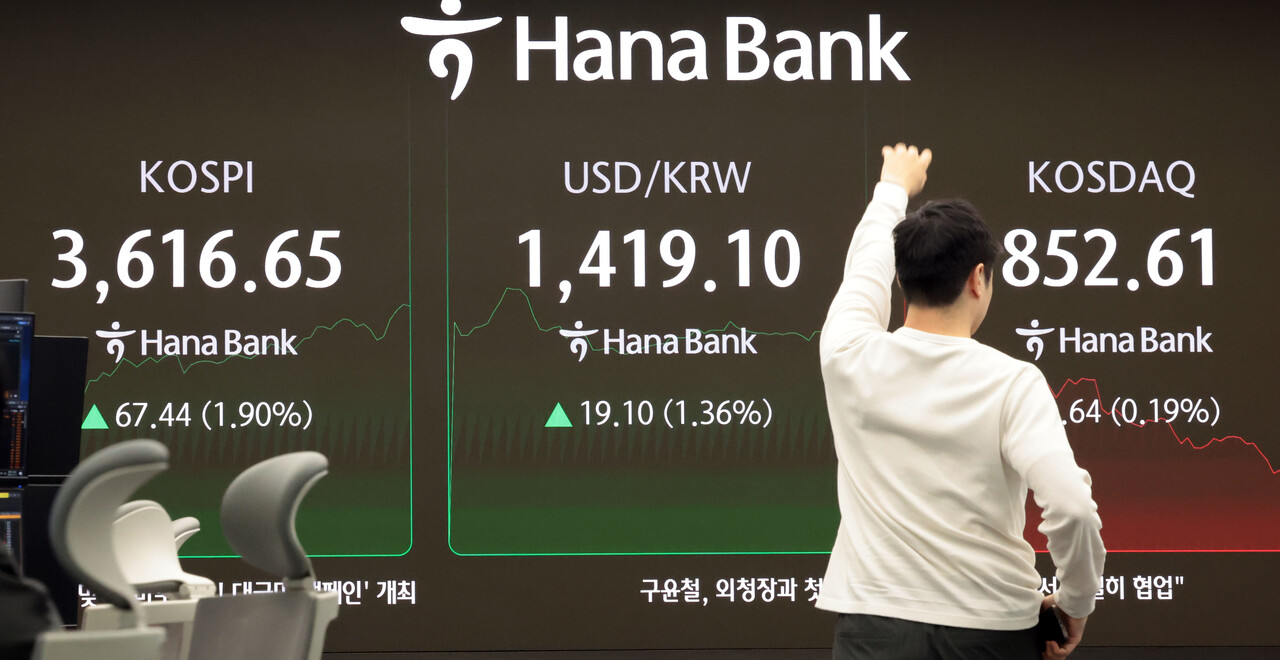 10일 서울 중구 하나은행 딜링룸 현황판에 코스피 지수 등이 표시되고 있다.