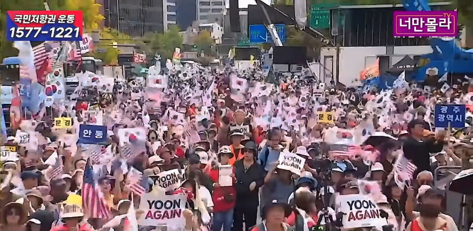 10.11광화문 국민대회, '중대장 훈련'과 카리스마 넘치는 연설로 열기 고조/ 출처=너만몰라TV