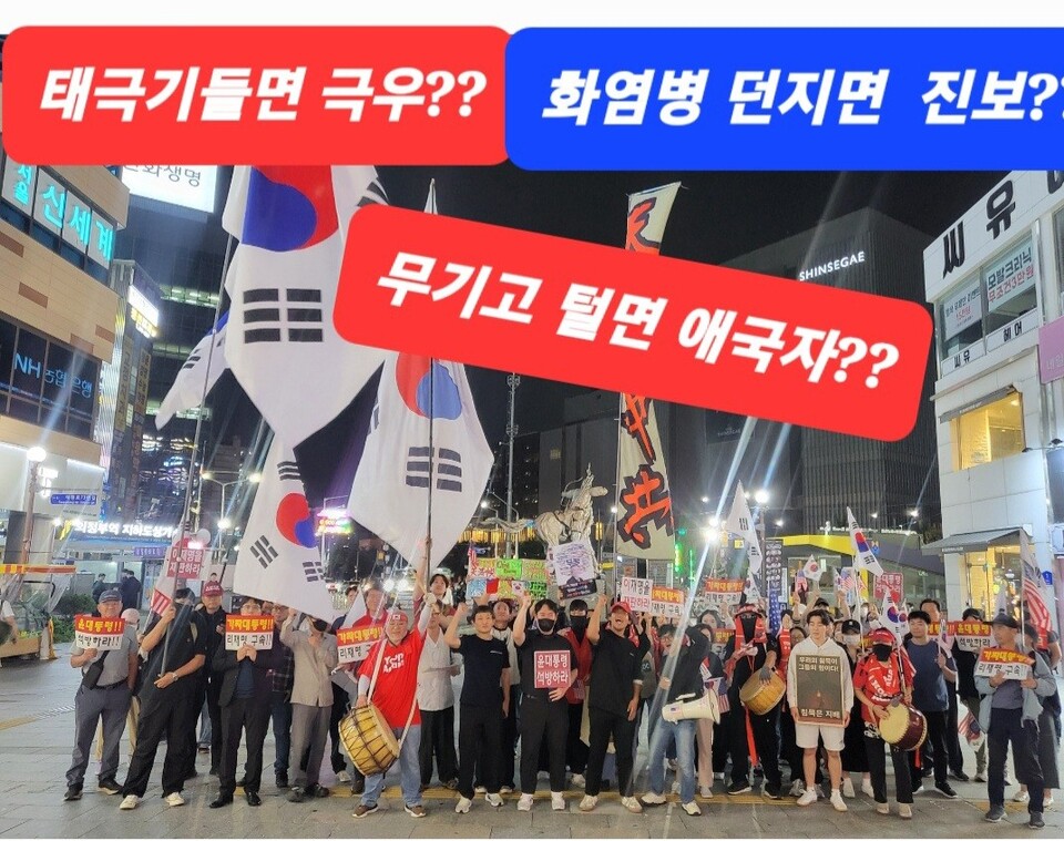 "윤 대통령 석방하라!"... 경기 북부 애국집회, 의정부 행복로 달궈/ 출처=애국동지회
