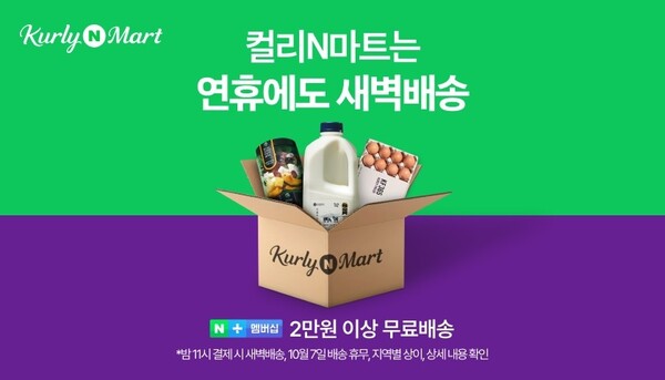 [사진제공=연합뉴스]