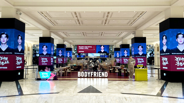 지난 9월 신세계백화점 강남점에서 열린 ‘건강수명 충전소’. 사진 제공=바디프랜드.