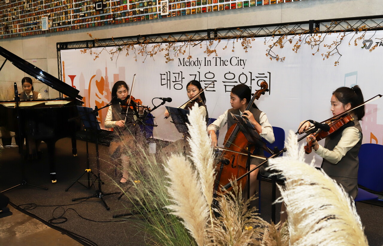 태광그룹이 서울 광화문 흥국생명빌딩 로비에서 진행하는 태광 가을 음악회  Melody in the City가 13일 예원학교 학생들의 피아노∙바이올린 협주로 첫 무대를 열었다. 사진은 예원학교 학생들이 연주를 하는 모습.
