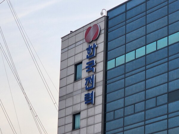 [사진=한국전력] 