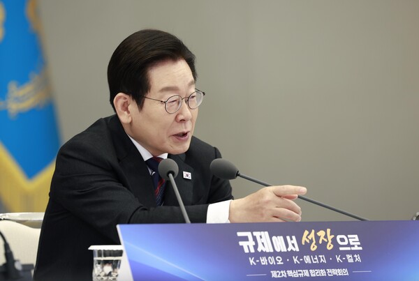 이재명 대통령이 16일 용산 대통령실에서 열린 제2차 핵심규제 합리화 전략회의에서 발언하고 있다(연합뉴스)