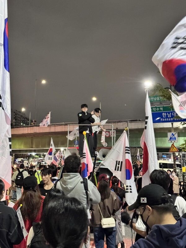 청년보수단체 '자유대학', 이태원 일대서 '대규모 반중집회' 개최/ 출처=자유대학