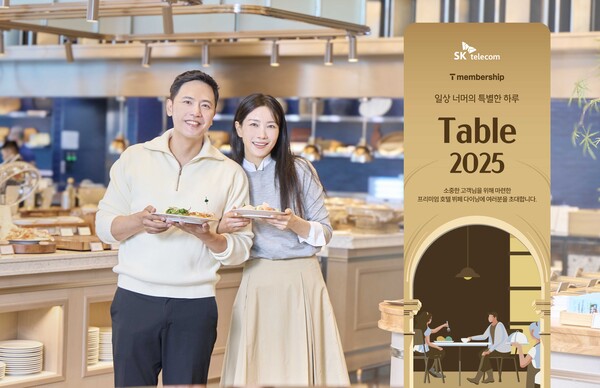 [사진=SK텔레콤]