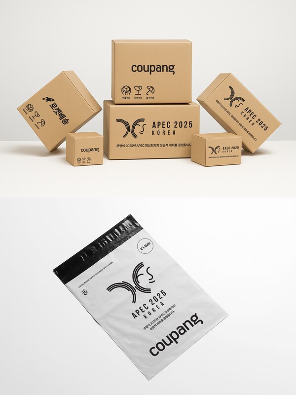 2025 APEC 정상회의 성공 개최 응원 메시지가 새겨진 쿠팡 로켓배송 박스(위)와 비닐백(아래). 사진 제공=쿠팡.