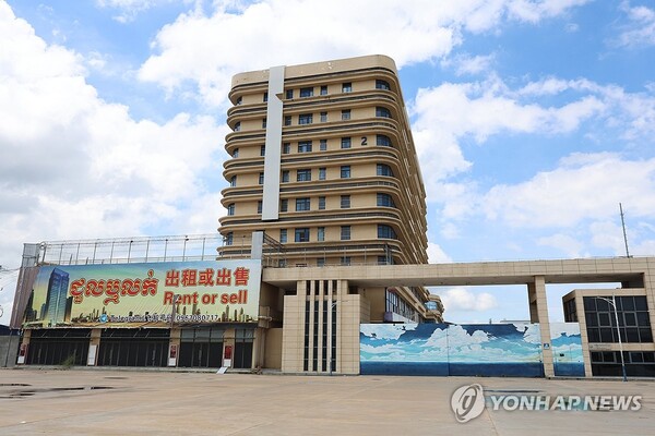 캄보디아 범죄단지 '망고단지' [사진=연합뉴스]