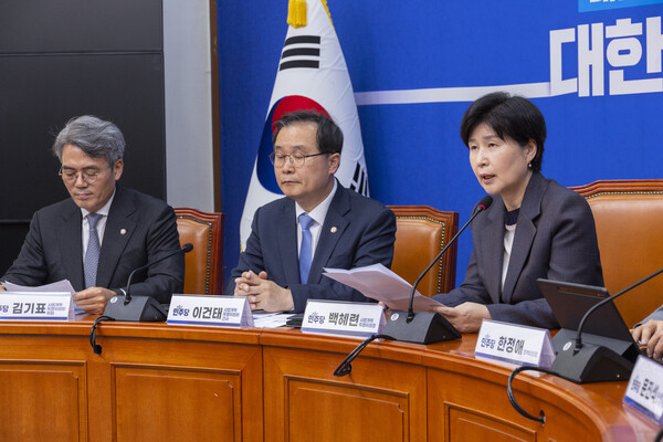 더불어민주당 백혜련 사법개혁특별위원회 위원장이 지난 20일 서울 여의도 국회에서 열린 사법개혁특별위원회 사법개혁안 발표에 참석해 개혁안의 구체적 내용을 밝히고 있다. [연합뉴스]