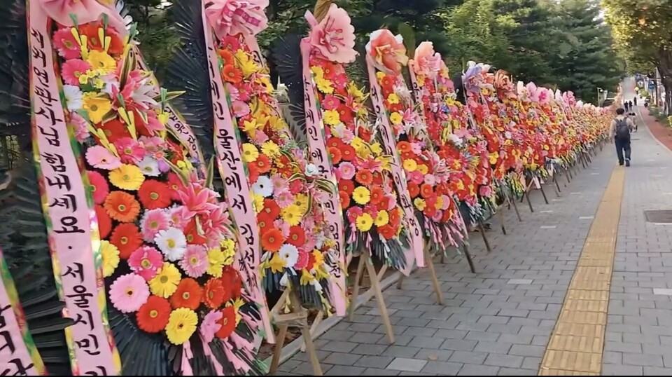 "윤석열 석방, 이재명 구속"... 서초동 법원 앞 600개 '화환 물결', 국민적 투쟁 상징으로