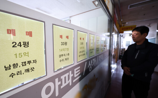 경찰은 내년 3월 15일까지 150일간 전국적으로 부동산 범죄 특별단속을 벌인다고 19일 밝혔다. 이는 10·15 주택 시장 안정화 대책 후속 조치의 일환이라고 경찰청은 설명했다. 사진은 19일 서울 성동구 한 부동산 중개업소 모습(연합뉴스)