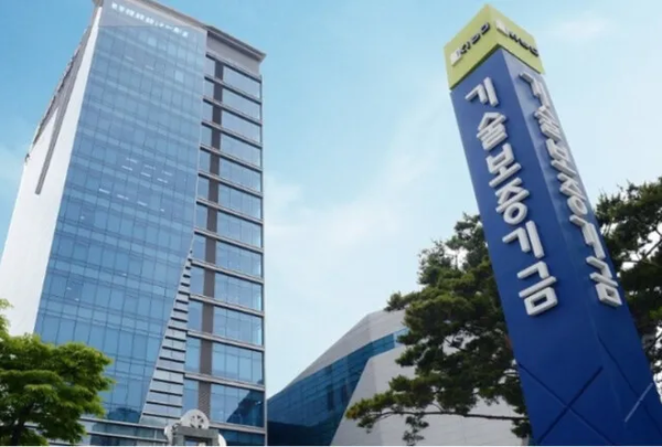 기술보증기금 본사 전경 [사진=기술보증기금]